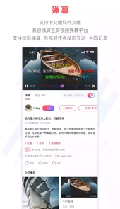 微录客视频移动版