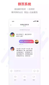 微录客电脑版