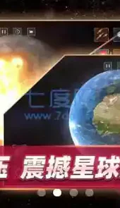 星战前夜模拟器测试服