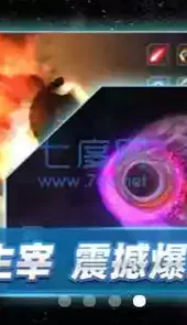 星战前夜模拟器测试服