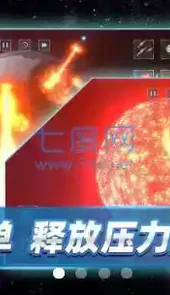 星战前夜模拟器测试服