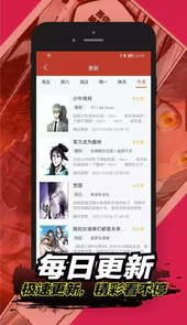 36漫画免费正版红色