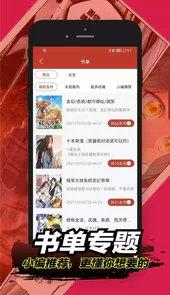 36漫画免费正版红色