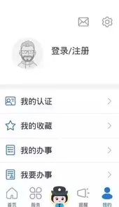 辽宁 公安