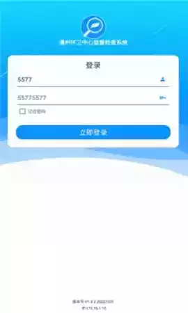 通州环卫官方网站