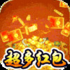 猎魔无双（封魔神器） 7.7.70