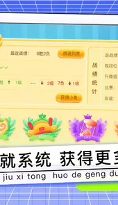 野狐少儿围棋APP