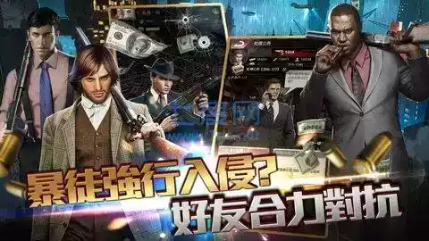 极道世界解锁版