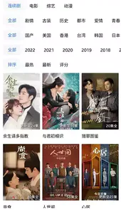 星空视频苹果版app