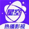 星空视频苹果版app 6.8