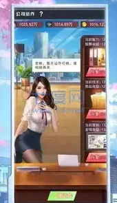 总裁成长记ios