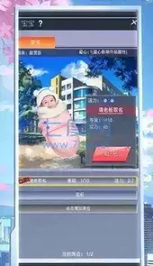 总裁成长记ios