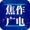 云上焦作app v1.21.25