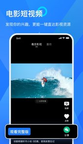 乐播投屏