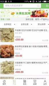 食神网