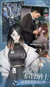 拜托了总裁内购免费