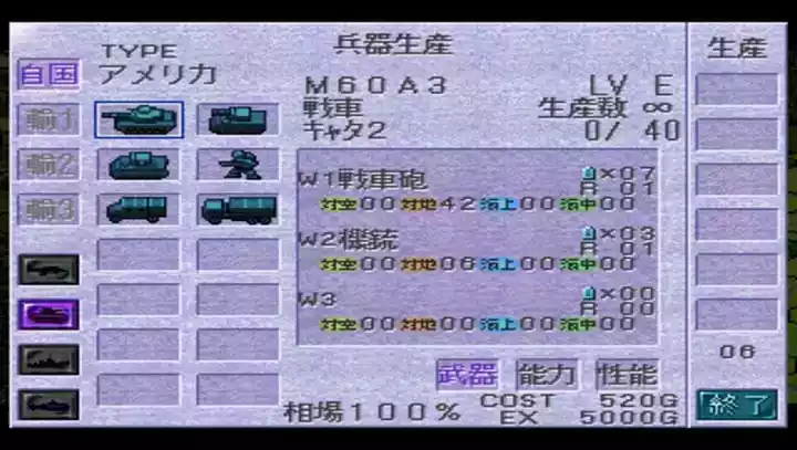 md大战略2汉化安卓