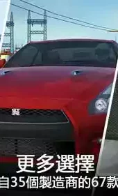 gt racing 2