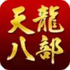 天龙八部小可爱脚本最新版本 3.10