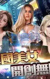 极道世界破解版无限钻石