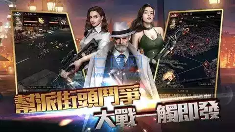 极道世界破解版无限钻石