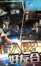 极道世界破解版无限钻石