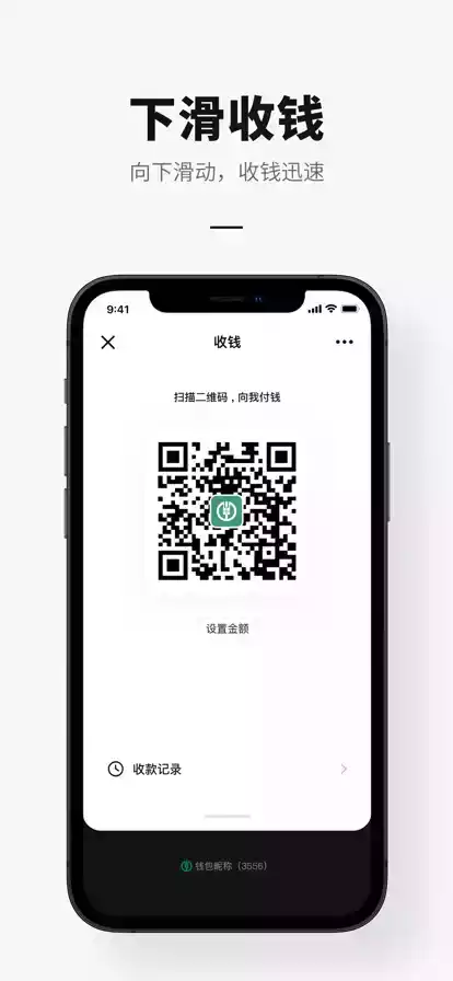 官方数字货币APP