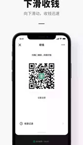 官方数字货币APP