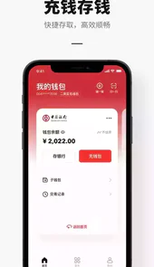 官方数字货币APP
