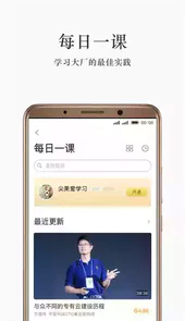 极客时间商城