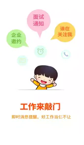 桂冠人才网