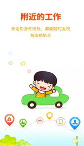 桂冠人才网