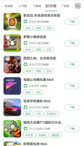 百分网手机游戏