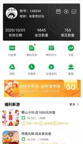 百分网手机游戏