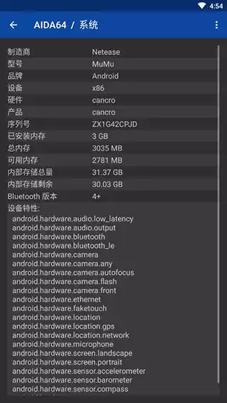 aida64中文版