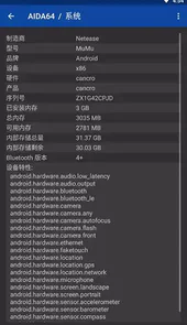 aida64中文版