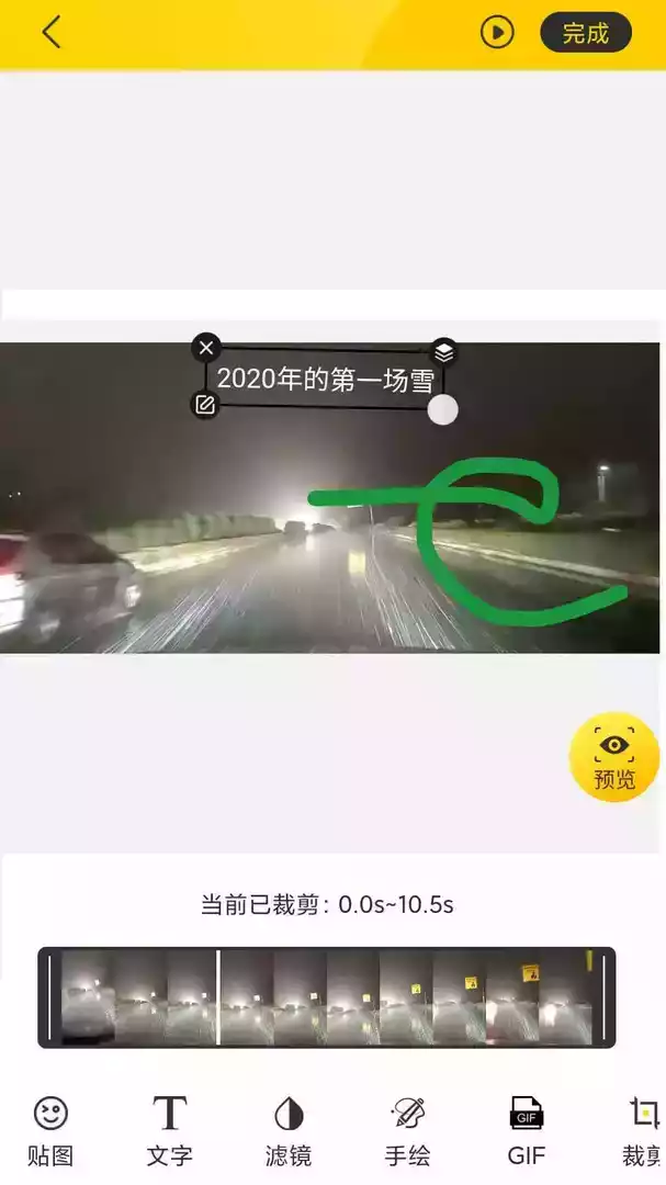 gif动画素材免费