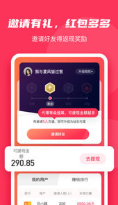 微粉大师软件