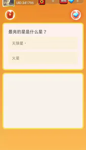 超级方块小游戏