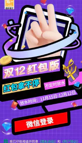 超级方块小游戏