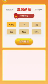 超级方块小游戏