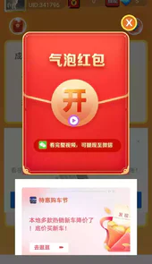 超级方块小游戏