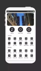 mp3编辑器