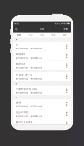 mp3编辑器