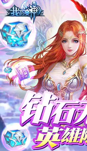 我的女神OL（上线送满V）