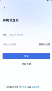 云象易行