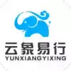 云象易行 3.11