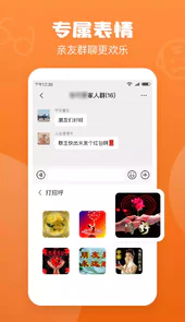 手写输入法官方