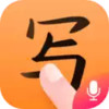 手写输入法官方 6.2.3