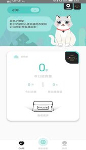 Pawbby Care智能养宠平台